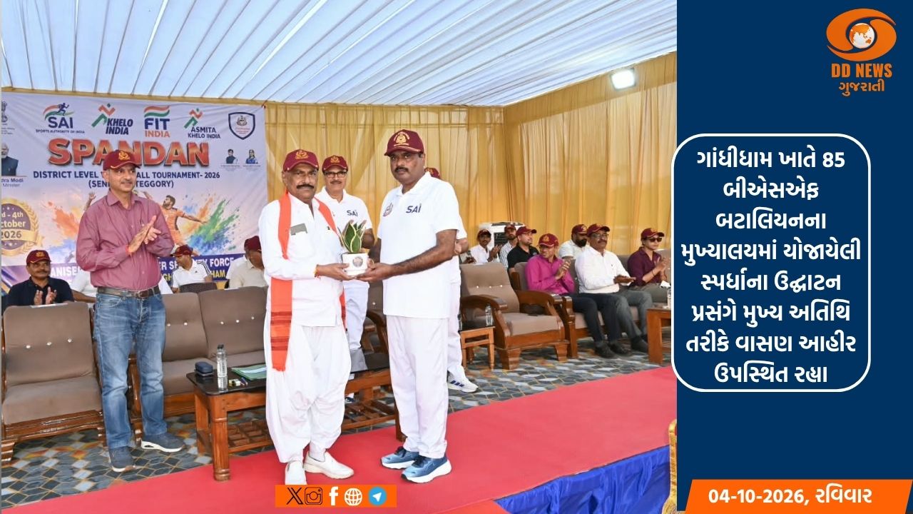 સરહદની સુરક્ષા સાથે યુવાનોના સપનાઓને પાંખો: 85 બીએસએફના વોલીબોલ મહોત્સવમાં કચ્છની 16 ટીમોનો જંગ