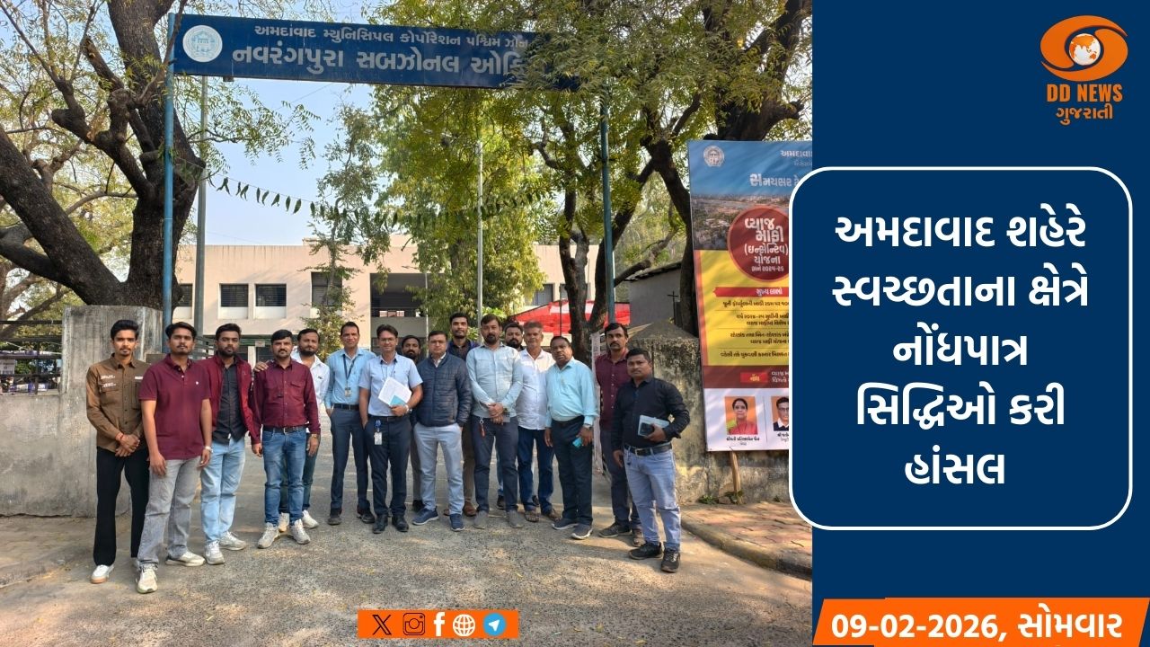 અમદાવાદ મ્યુનિસિપલ કોર્પોરેશનના સોલિડ વેસ્ટ મેનેજમેન્ટ વિભાગ દ્વારા “Peer Visit” યોજાઈ