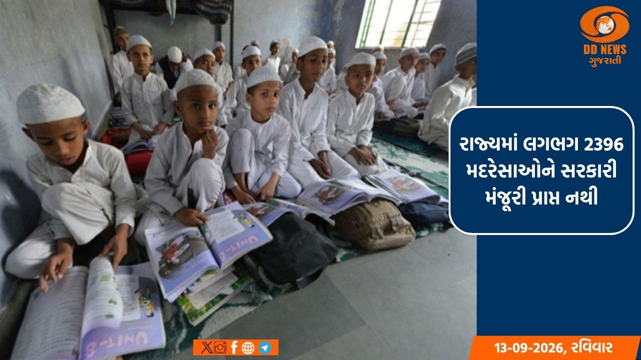 પશ્ચિમ બંગાળમાં 252 મદરેસાઓને બંધ કરવાની નોટિસ, 100 ને કારણદર્શક નોટિસ