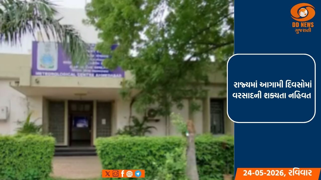 અમદાવાદ સહિત રાજ્યભરમાં ગરમીનો પ્રકોપ યથાવત