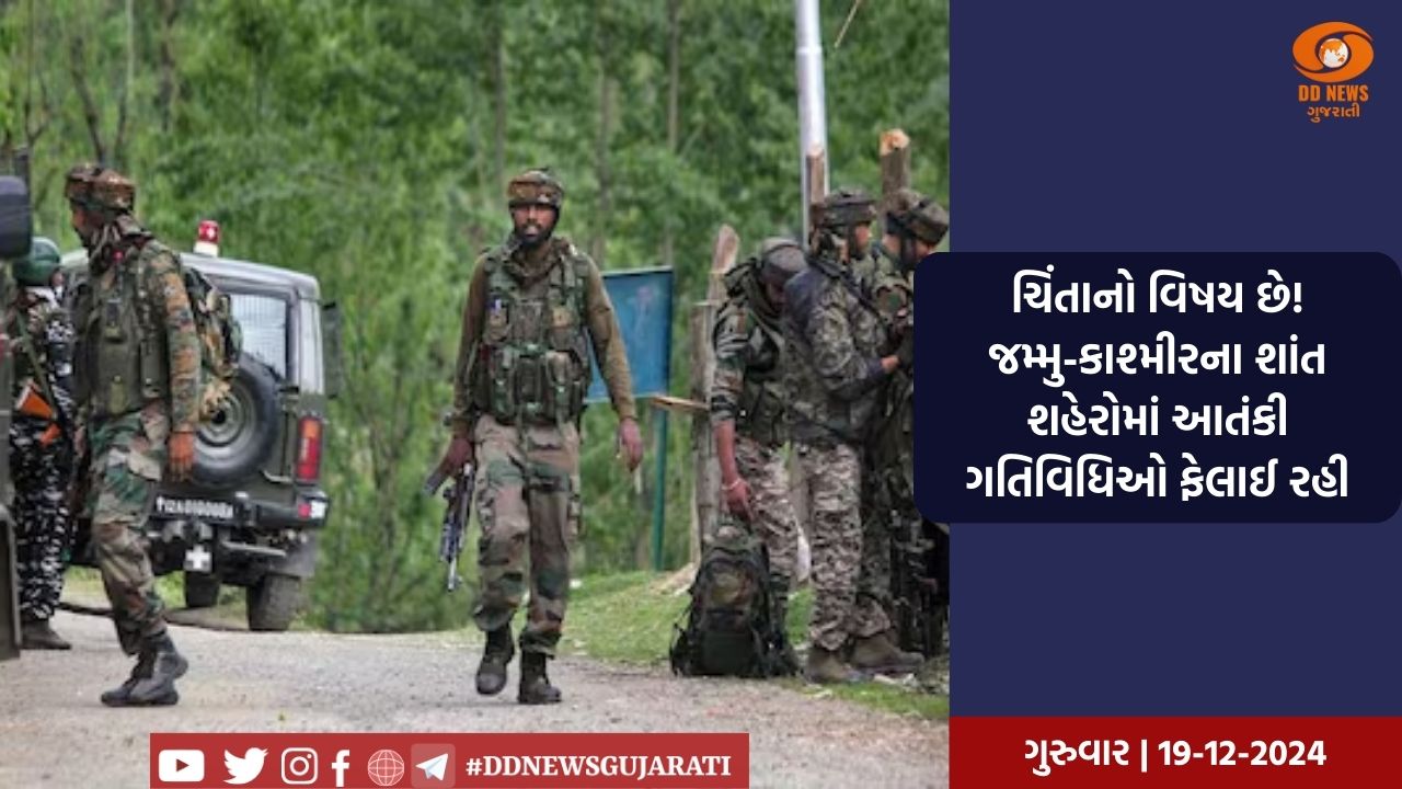 જમ્મુ-કાશ્મીરના કુલગામમાં સુરક્ષાદળોને મળી મોટી સફળતા, 5 આતંકી ઠાર