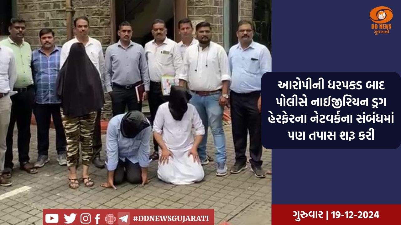 મુંબઈ પોલીસના એન્ટી નાર્કોટિક્સ સેલે ડ્રગ્સ રેકેટનો કર્યો પર્દાફાશ, રૂ. 4 કરોડનું ડ્રગ્સ જપ્ત