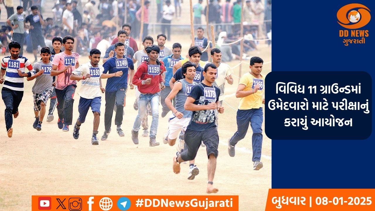 ગુજરાત પોલીસ વિભાગમાં PSI અને અન્ય પદ માટે આજથી ભરતી પ્રક્રિયા થઈ શરૂ