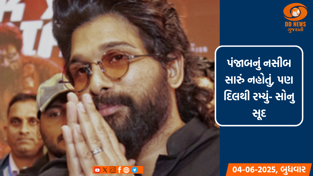 IPL 2025: RCBએ ટાઇટલ જીત્યું; અલ્લુ અર્જુન, અમિતાભ બચ્ચન સહિતના સ્ટાર્સે અભિનંદન પાઠવ્યા