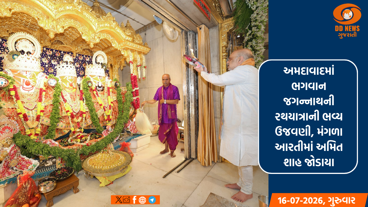 અમદાવાદમાં ભગવાન જગન્નાથની રથયાત્રાની ભવ્ય ઉજવણી, મંગળા આરતીમાં અમિત શાહ જોડાયા