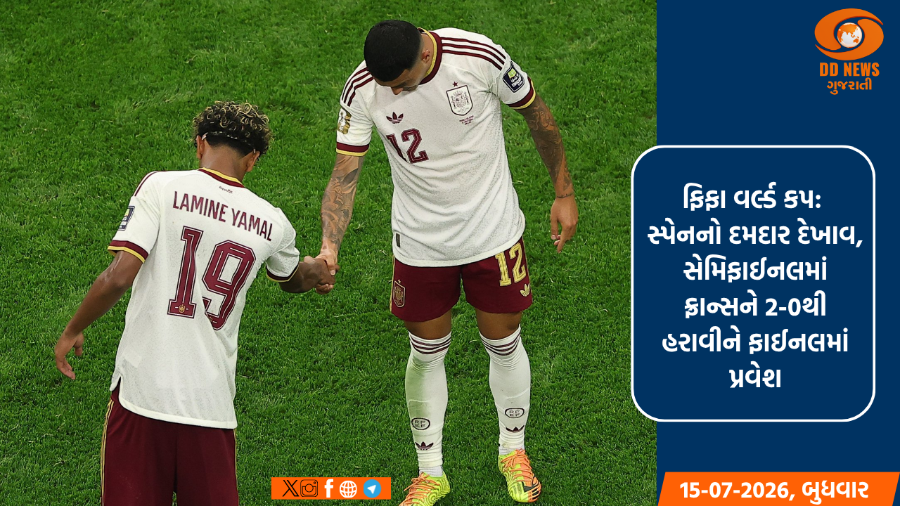 ફિફા વર્લ્ડ કપ: સ્પેનનો દમદાર દેખાવ, સેમિફાઈનલમાં ફ્રાન્સને 2-0થી હરાવીને ફાઈનલમાં પ્રવેશ