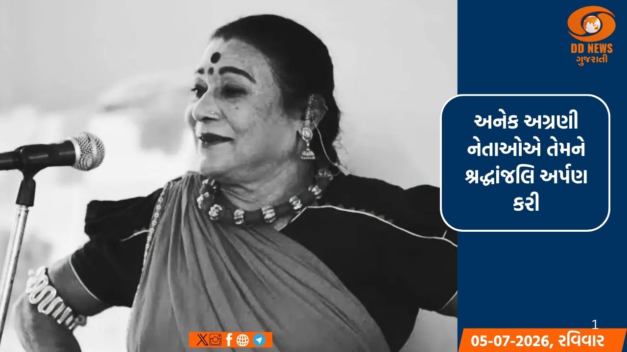 તીજન બાઈના નિધન પર રાષ્ટ્રપતિ મુર્મુ અને અમિત શાહ સહિત અનેક નેતાઓએ શોક વ્યક્ત કર્યો