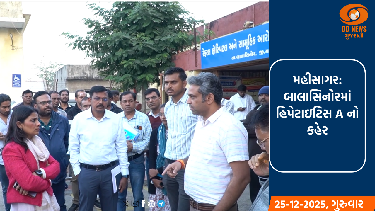 મહીસાગર: બાલાસિનોરમાં હિપેટાઇટિસ A નો કહેર