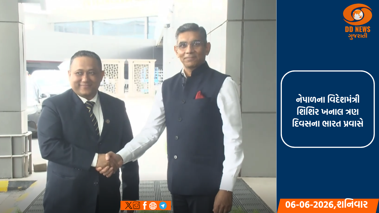 નેપાળના વિદેશમંત્રી શિશિર ખનાલ ત્રણ દિવસના ભારત પ્રવાસે: