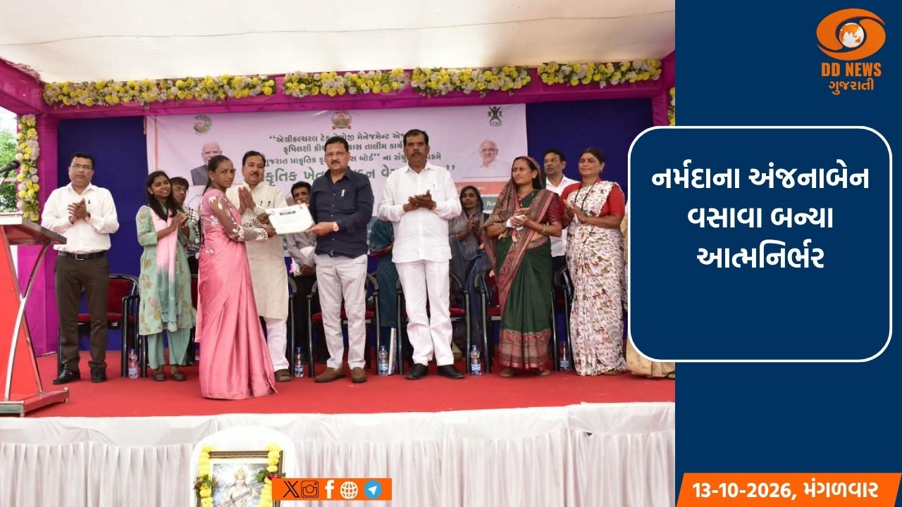 નર્મદાના અંજનાબેન વસાવા બન્યા આત્મનિર્ભર