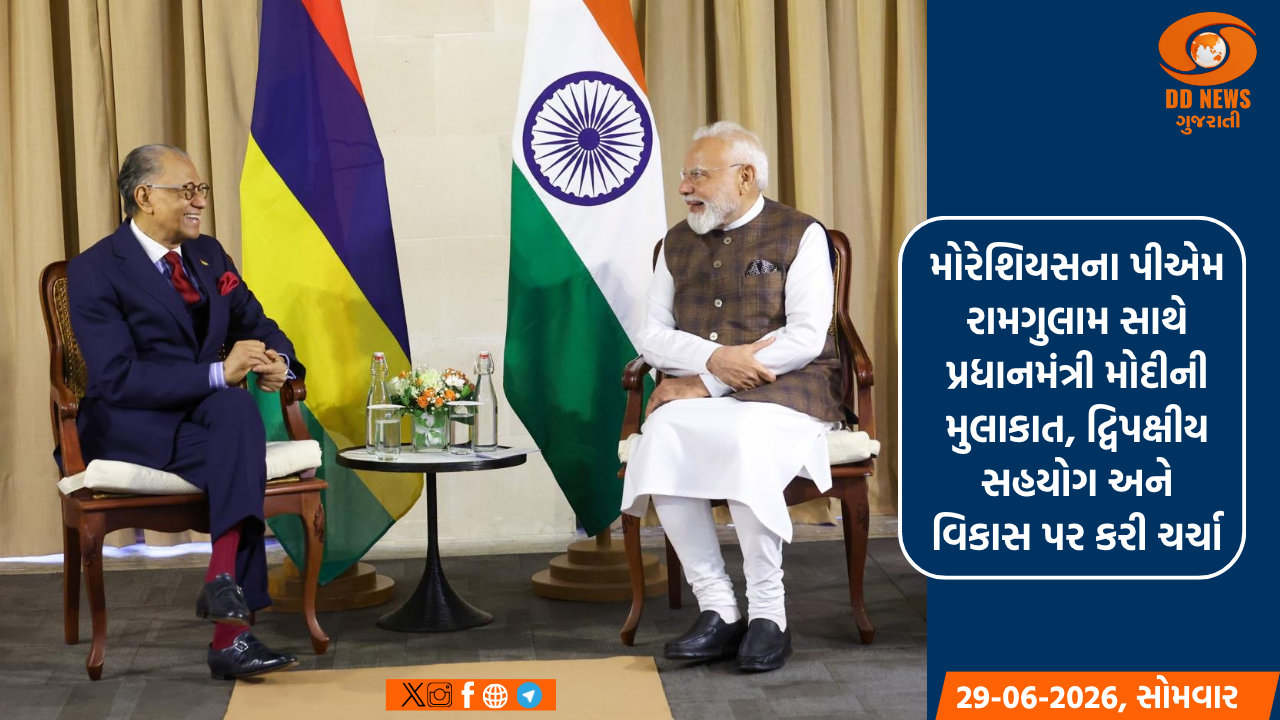 મોરેશિયસના પીએમ રામગુલામ સાથે પ્રધાનમંત્રી મોદીની મુલાકાત, દ્વિપક્ષીય સહયોગ અને વિકાસ પર કરી ચર્ચા