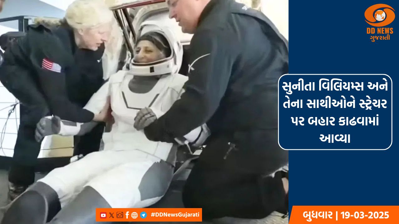 સુનિતા વિલિયમ્સની ધરતી પર વાપસી, ફ્લોરિડાના સાગર વિસ્તારમાં કર્યું હતું લેન્ડિંગ 