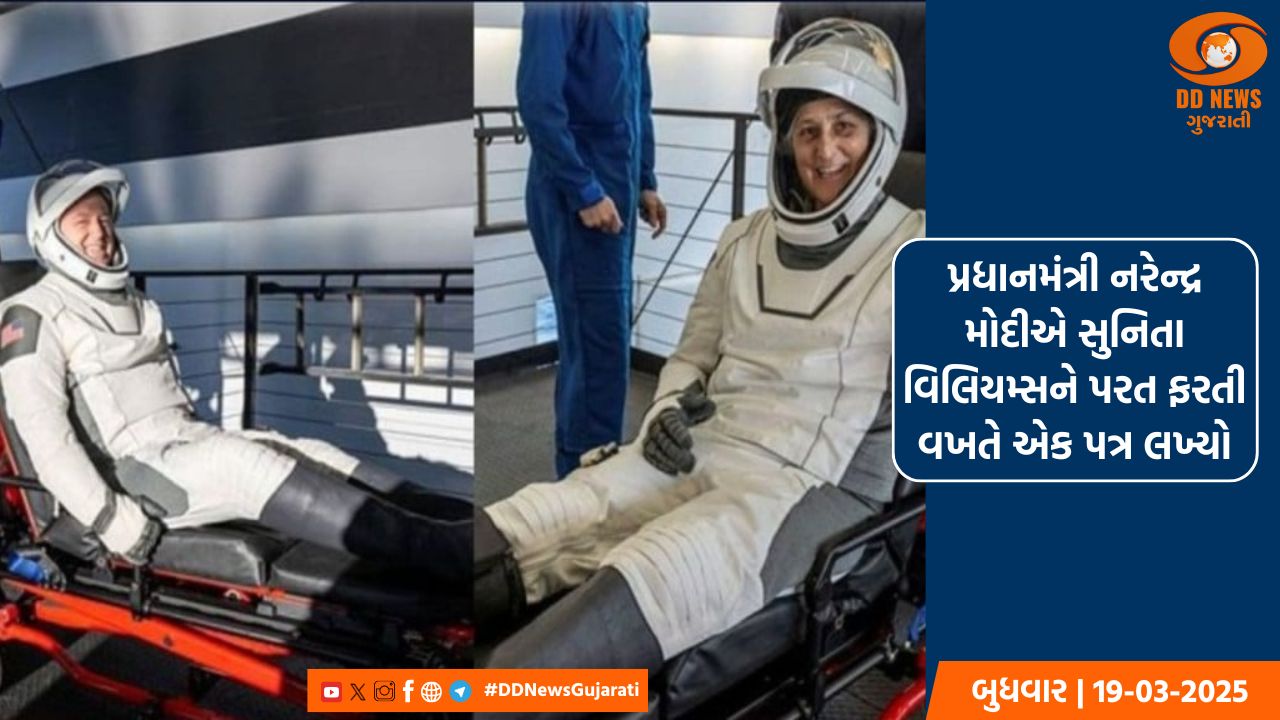 આખરે 9 મહિનાના બાદ ધરતી પર પરત ફર્યા સુનિતા વિલિયમ્સ અને બુચ વિલ્મોર 