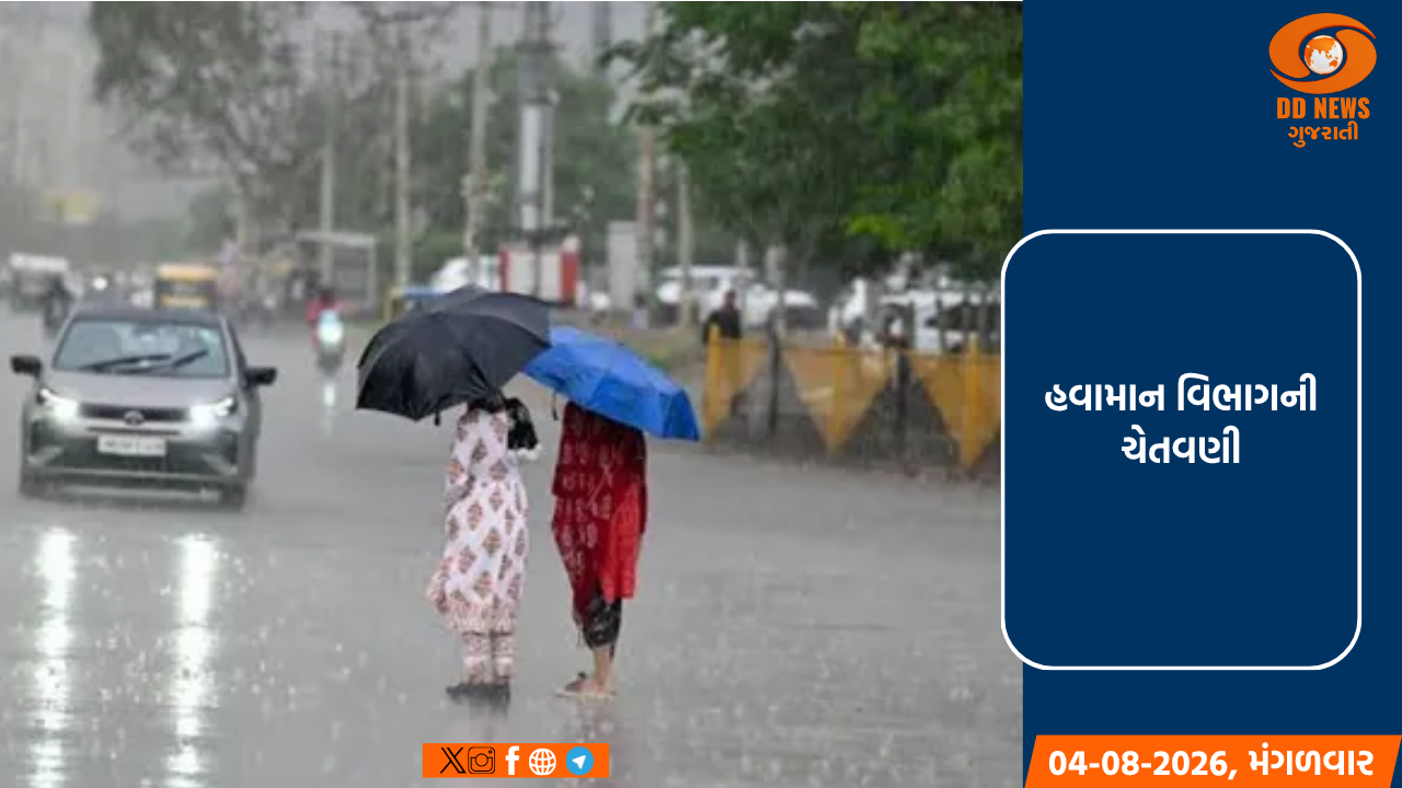 આસામ, સિક્કિમ અને પશ્ચિમ બંગાળ સહિત દેશના અનેક રાજ્યોમાં ભારે વરસાદની આગાહી