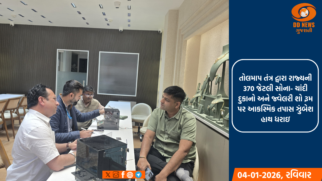 જામનગરના રણમલ તળાવથી શરૂ થયેલી તિરંગા યાત્રાને સાંસદ પૂનમ માડમે પ્રસ્થાન કરાવી