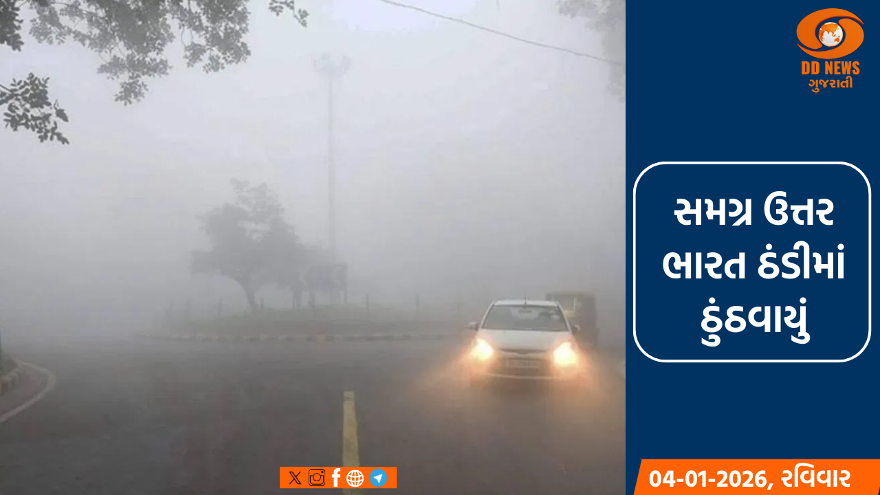 અમદાવાદ: કેન્દ્રીય ગૃહમંત્રીના હસ્તે આવતીકાલે 188 વ્યક્તિઓને ભારતીય નાગરિકતા પત્ર એનાયત કરાશે