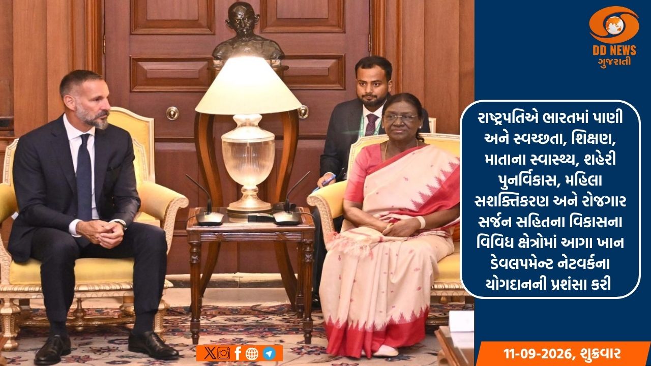 પ્રિન્સ રહીમ આગા ખાન V એ રાષ્ટ્રપતિ મૂર્મુ અને અમિત શાહ સાથે મુલાકાત કરી