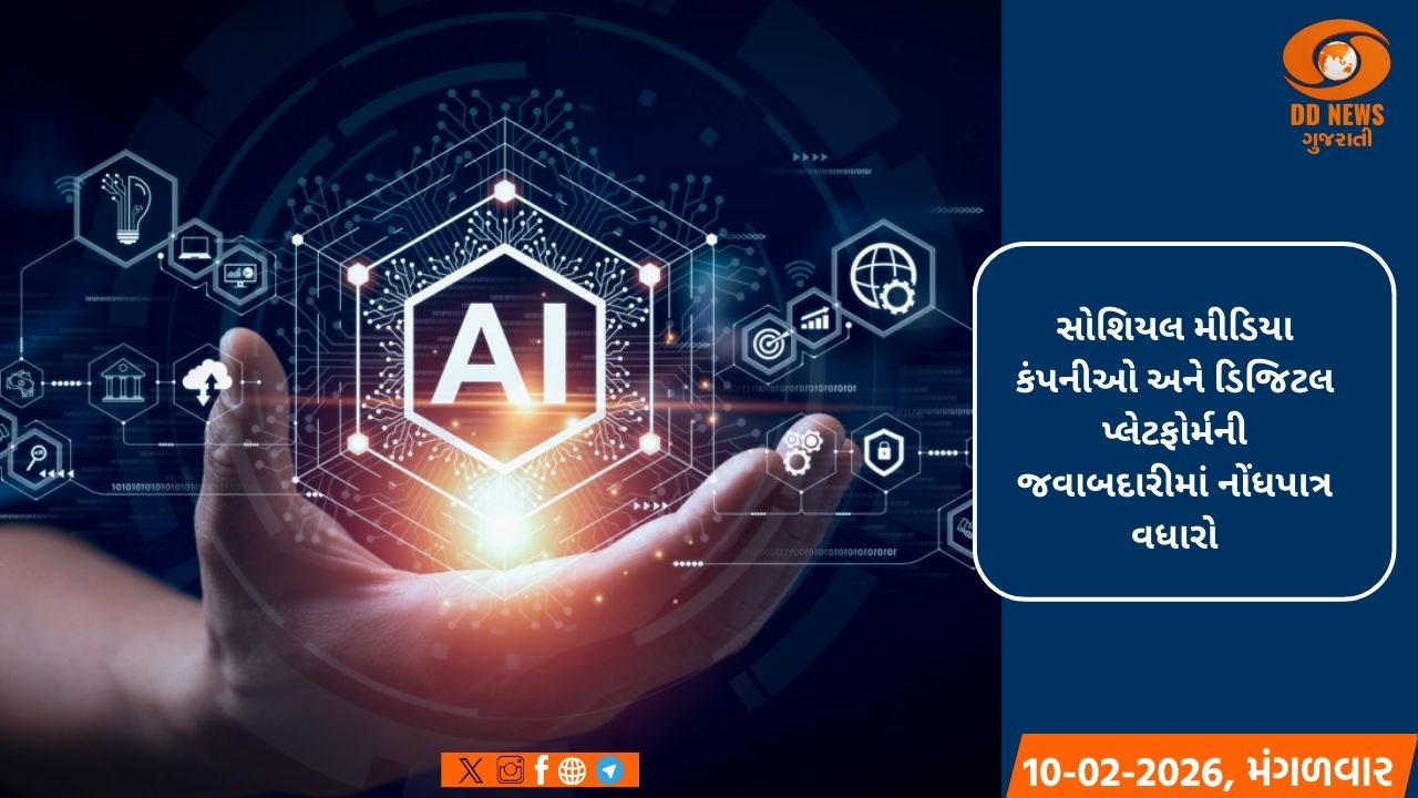 માઈક્રોસોફ્ટ ભારતમાં 2025 સુધીમાં 20 લાખથી વધુ લોકોને જનરેટિવ AI કૌશલ્યમાં તાલીમ આપશે