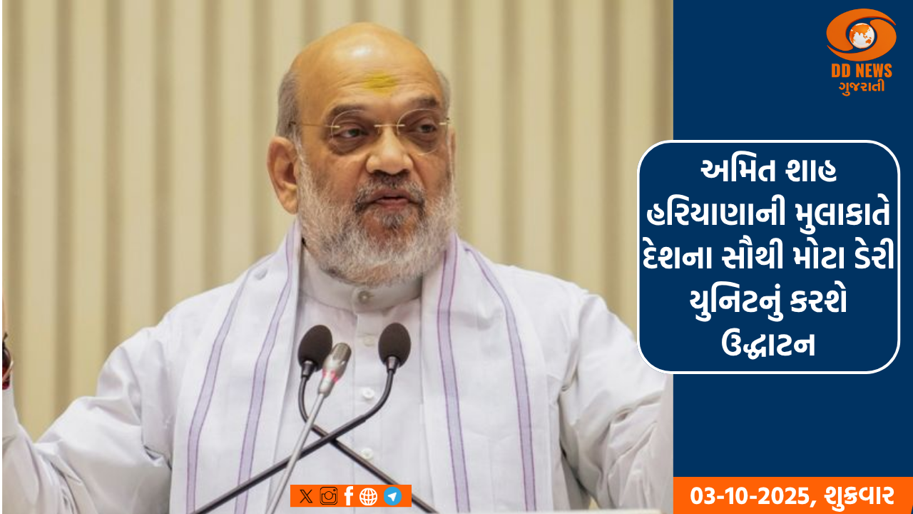 પશ્ચિમ બંગાળના રાજ્યપાલે ચૂંટણી હિંસા અંગે અમિત શાહ સાથે મુલાકાત કરી 