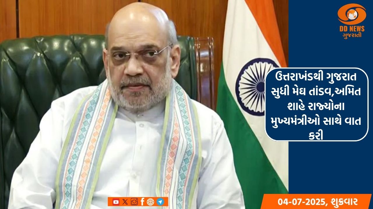 અમિત શાહ બે દિવસના કર્ણાટકના પ્રવાસે