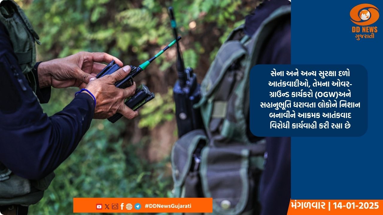 નવી દિલ્હીમાં ભારતીય સૈન્ય કમાન્ડરની 4 દિવસીય પરિષદ શરૂ થઇ