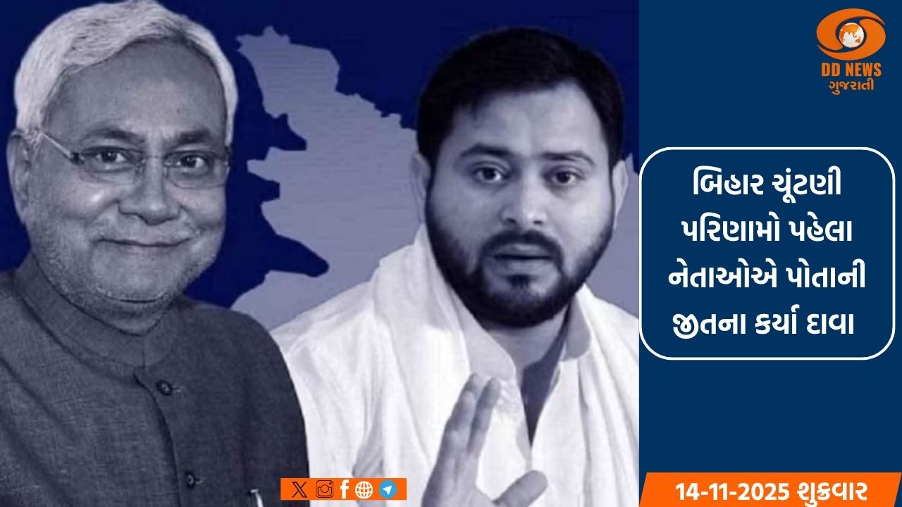 બિહાર અને પશ્ચિમ બંગાળમાં હિંસા બાદ તણાવપૂર્ણ સ્થિતિ જોવા મળી