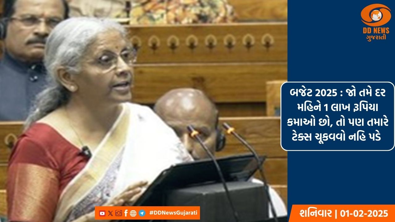 બજેટસત્રના ત્રીજા દિવસે આજે રાજ્યસભામાં મહત્વપૂર્ણ ત્રણ વિધેયકો પર ચર્ચા થશે 