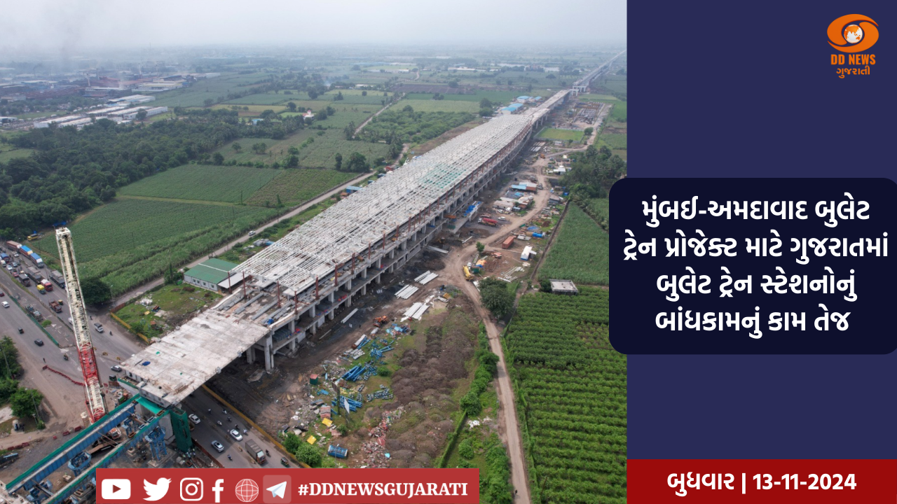 મુંબઈ-અમદાવાદ બુલેટ ટ્રેન પ્રોજેક્ટ માટે 3.3 કિમી લાંબી વિશેષ ટનલ બનશે