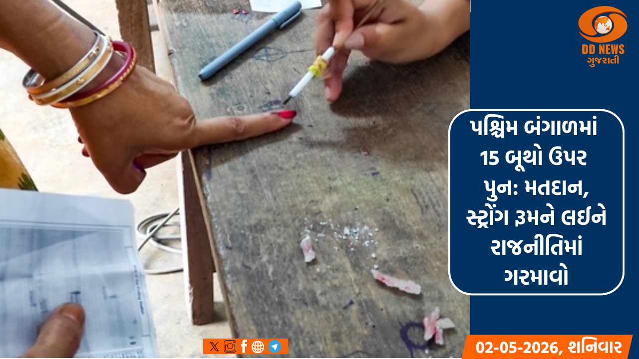 દેશના પાંચ રાજ્યો/ કેન્દ્રશાસિત પ્રદેશમાં માર્ચ મહિનામાં યોજાશે વિધાનસભા ચૂંટણી 