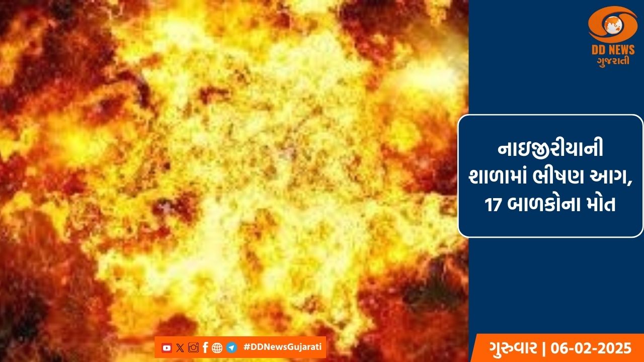 રાજકોટની એક દુકાનમાં અગમ્ય કારણોસર આગ ફાટી નીકળી 