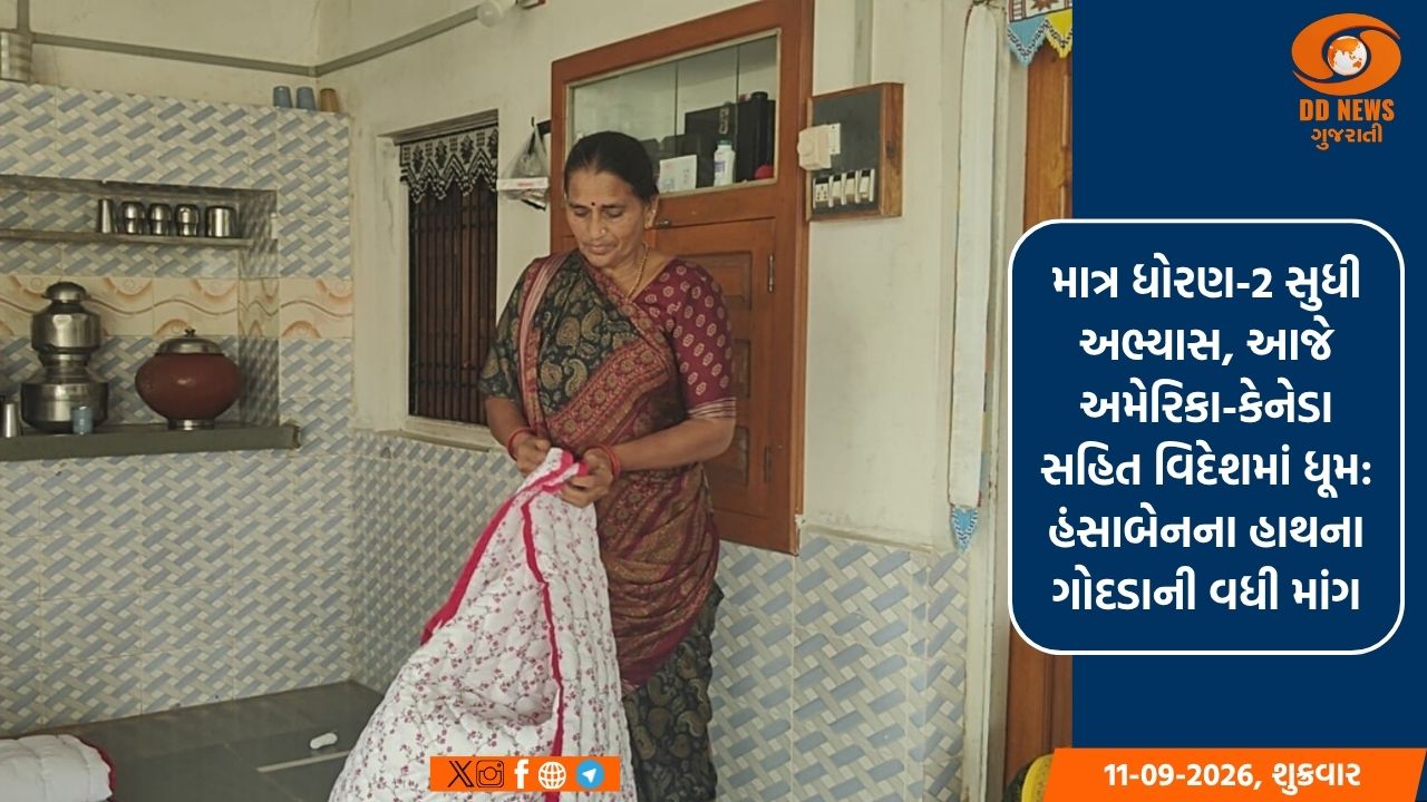 તાજપરના હંસાબેનના ગોદડા પહોંચ્યા સાત સમુંદર પાર, 55 વર્ષની મહિલાએ હુન્નરથી ઊભું કર્યું અનોખું સામ્રાજ્ય
