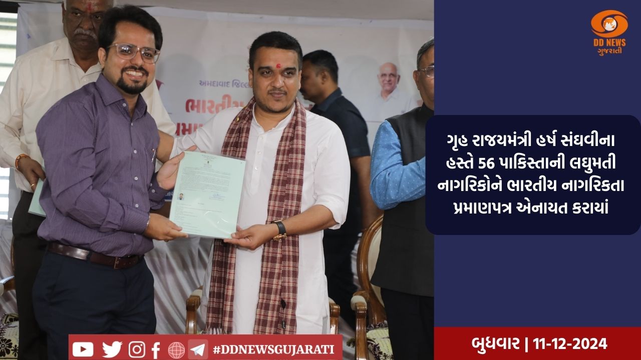 ફેનિલને ફાંસીની સજા મળ્યા બાદ ગૃહ રાજ્ય મંત્રી હર્ષ સંઘવીએ ગ્રીષ્માના પરિવારની મુલાકાત લીધી