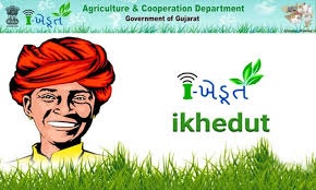 ખેડૂત કલ્યાણલક્ષી યોજનાઓના લાભ માટે i-khedut પોર્ટલ ખુલ્લું મુકાશે 