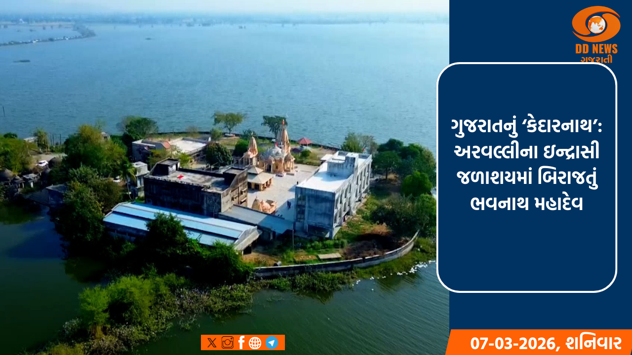 ઉત્તરાખંડના મુખ્યમંત્રી પુષ્કર ધામીએ બાબા કેદારનાથની મુલાકાત લીધી
