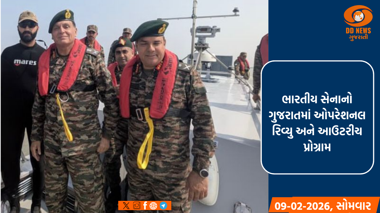 વન્ય પ્રાણી સપ્તાહની ઉજવણી અંતર્ગત કચ્છના ત્રણ તાલુકામાં જાગૃત્તિ કાર્યક્રમો યોજાયા