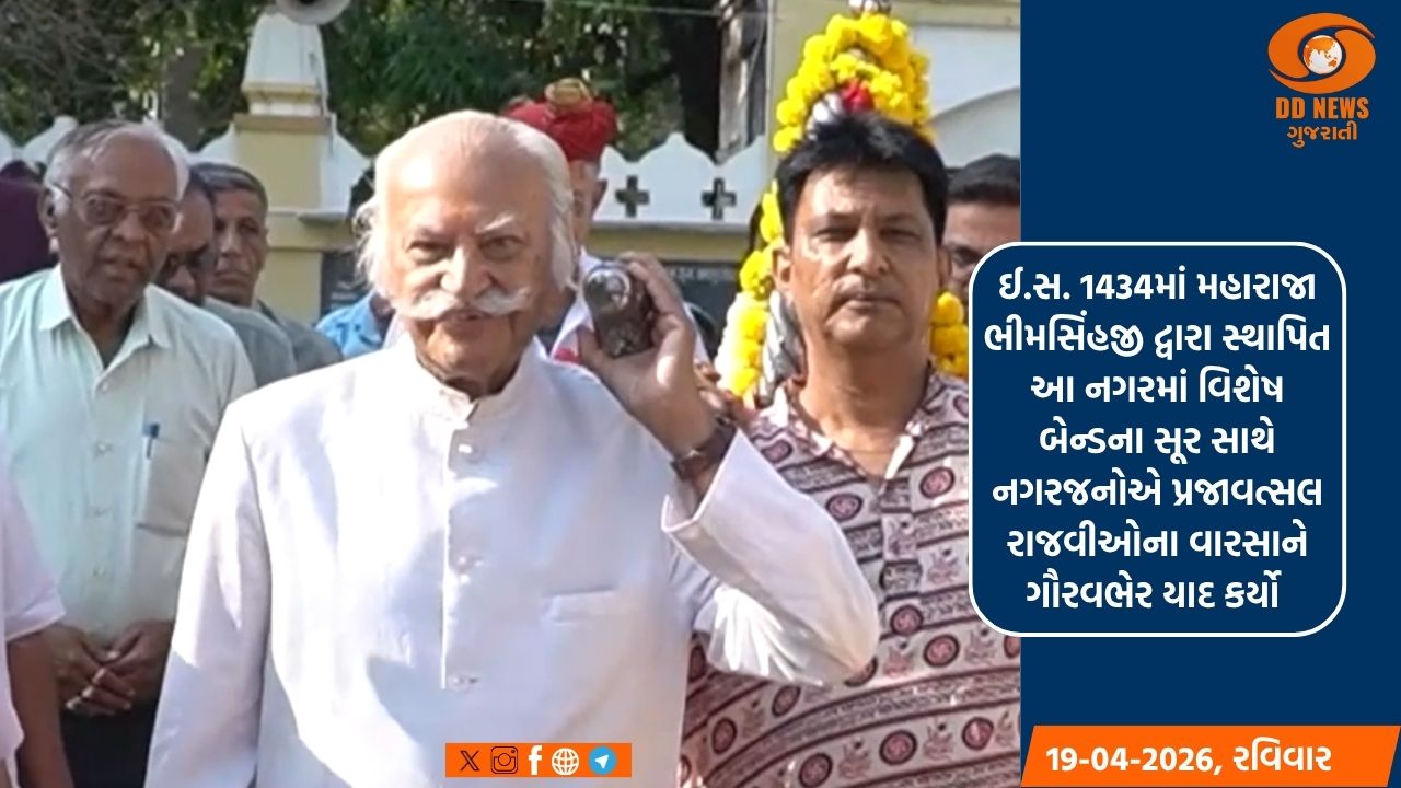 ઐતિહાસિક નગર લુણાવાડાના 593મા સ્થાપના દિનની અખાત્રીજે ભવ્ય અને પરંપરાગત ઉજવણી કરવામાં આવી