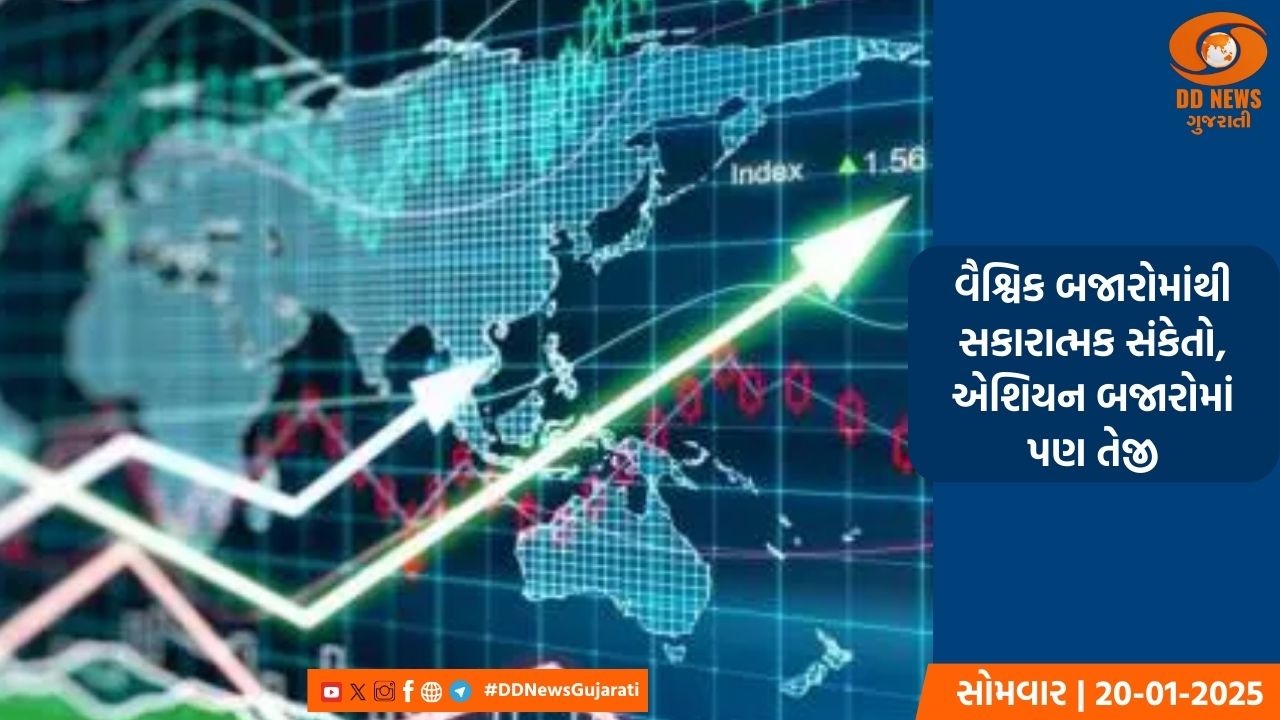 ભારે ઉછાળા બાદ સેન્સેક્સ 16 અંકના ઉછાળા સાથે બંધ