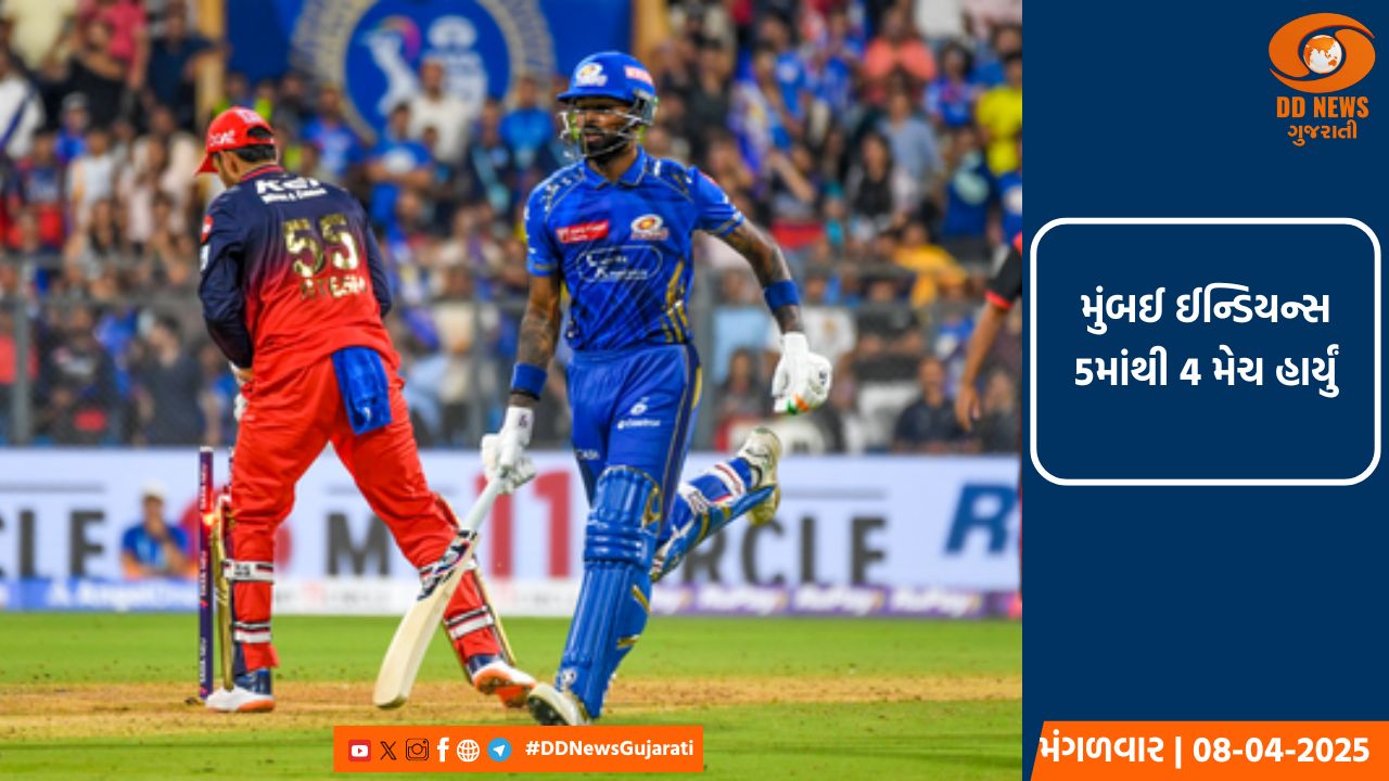 IPL 2025: RCBએ મુંબઈ ઈન્ડિયન્સને 12 રને હરાવ્યું, વાનખેડેમાં 10 વર્ષ પછી જીત મેળવી