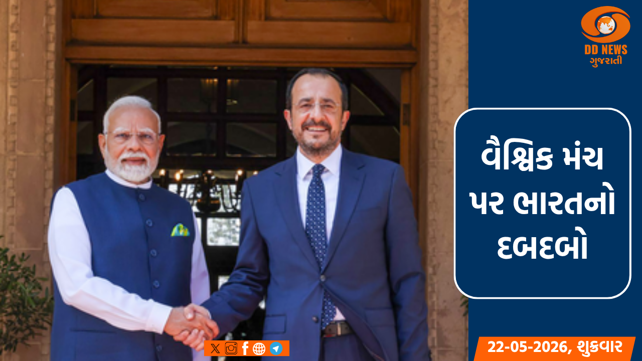 પ્રધાનમંત્રી નરેન્દ્ર મોદી આજે મધ્યપ્રદેશના ચૂંટણી પ્રવાસે, સુરગુજામાં ગજવશે સભા