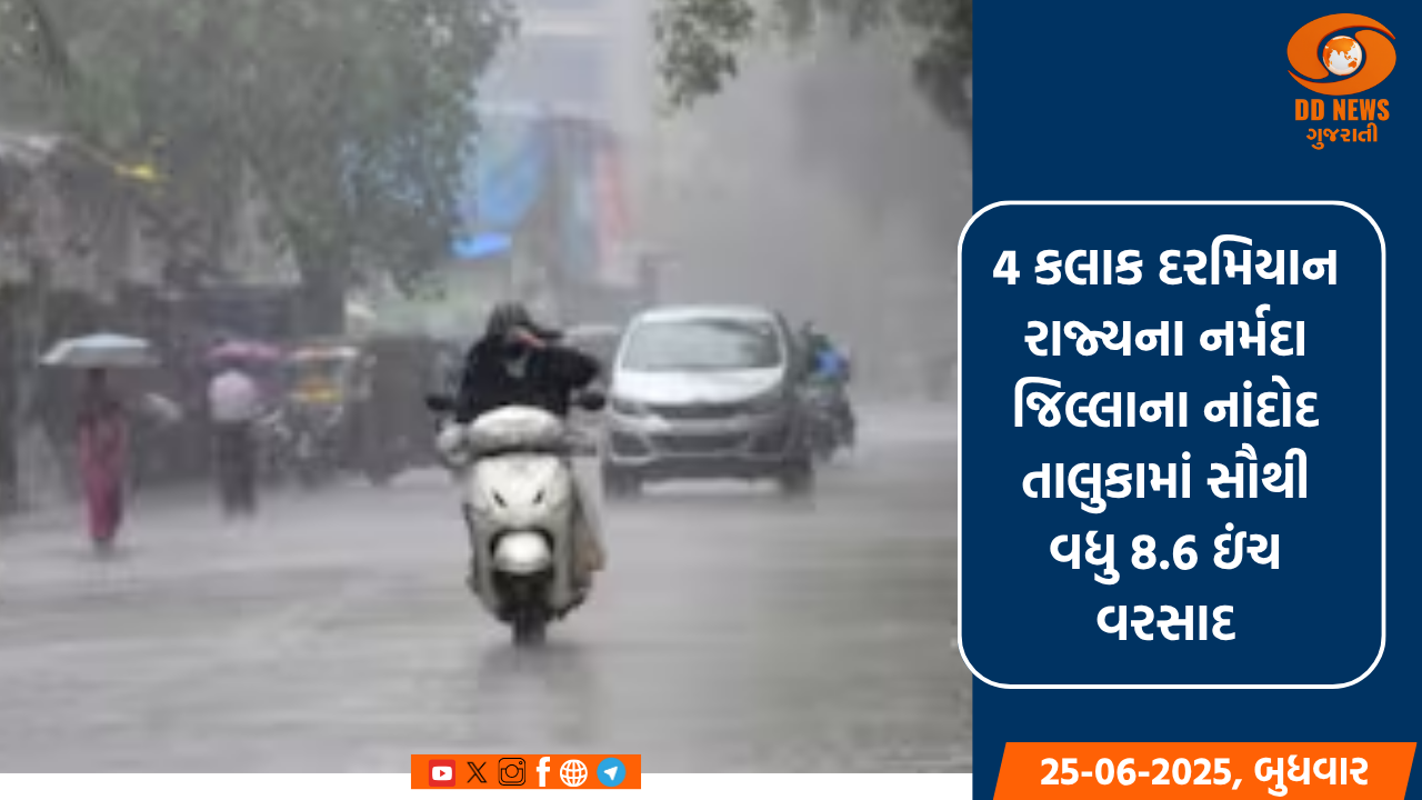 નર્મદાના પ્રાચીન શુલ્પાનેશ્વર મહાદેવના મંદિરે શ્રદ્ધાળુઓની ભીડ ઉમટી 