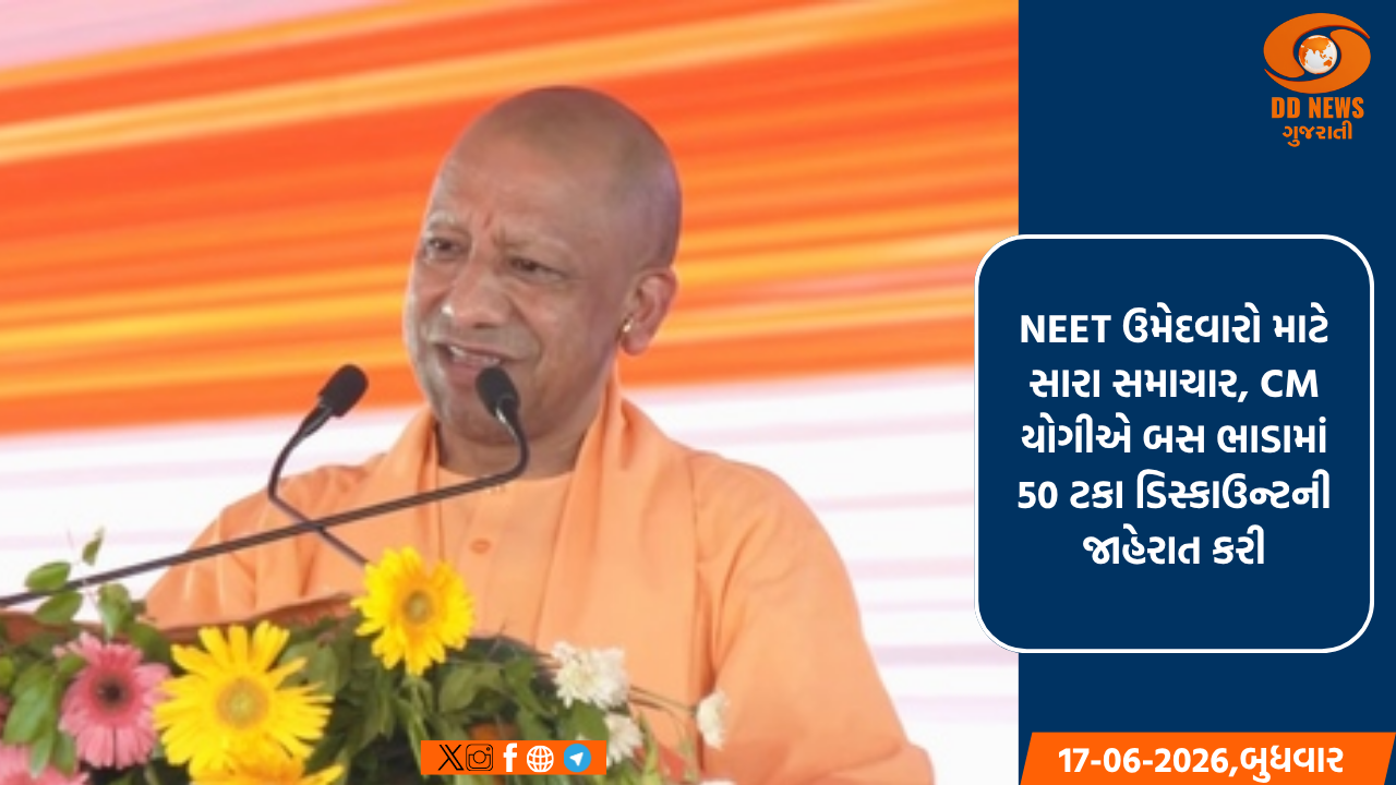 NEET પેપર લીક કેસમાં CBIએ દાખલ કરી પ્રથમ ચાર્જશીટ,13 આરોપીઓના નામ