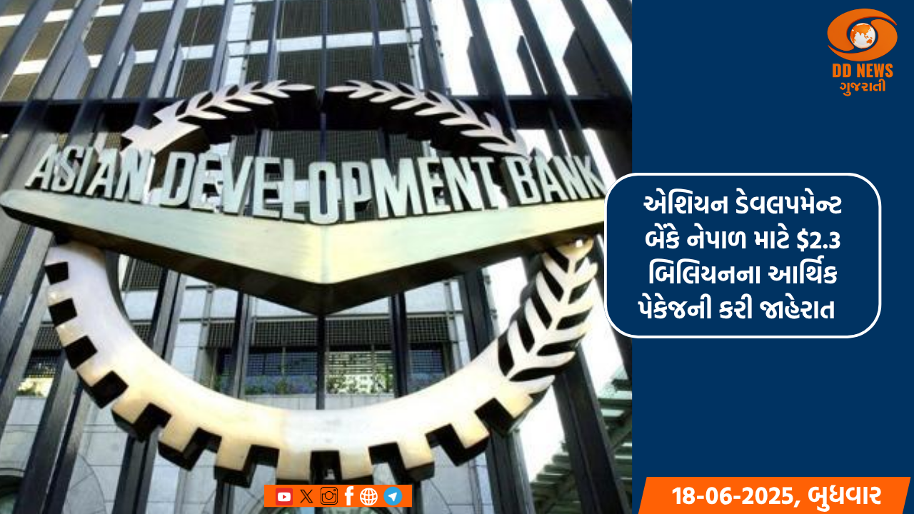 નેપાળમાં આવેલા ભૂંકપે ભારે તબાહી મચાવી, મૃત્યુઆંક વધીને 154 પહોંચ્યો