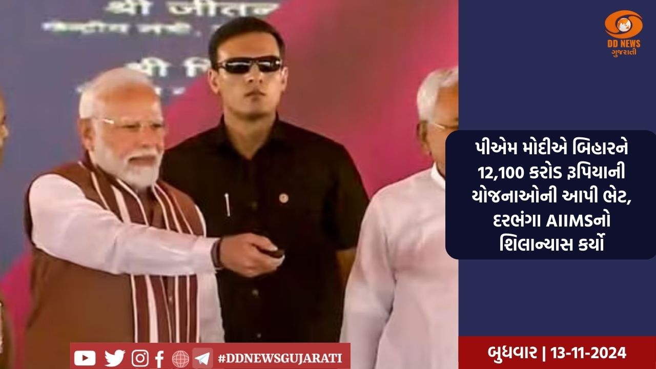 પ્રધાનમંત્રી ડૉ. બાળાસાહેબ વિખે પાટિલની આત્મકથાનું વિમોચન કરશે