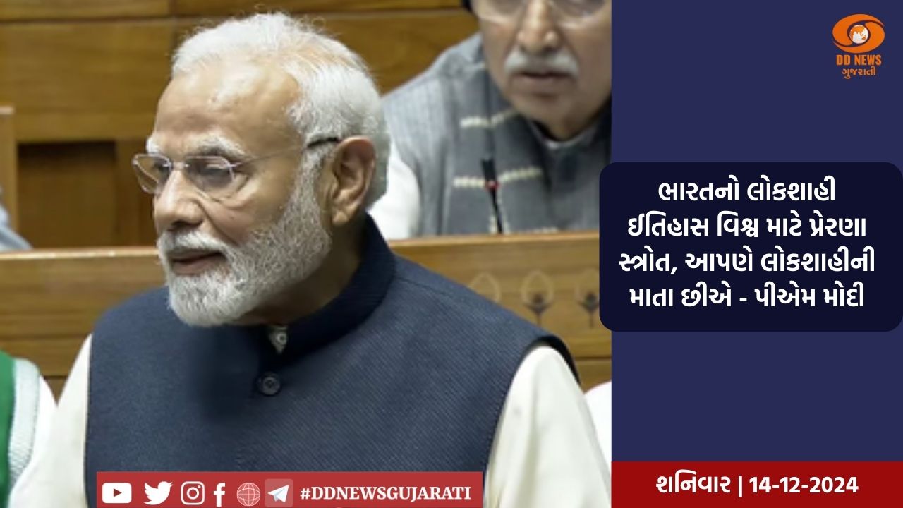 ભારત અને ઈઝરાયેલ વચ્ચે ઔપચારિક રાજદ્વારી સંબંધોની સ્થાપનાની 30મી વર્ષગાંઠ પર પ્રધાનમંત્રીનું વક્તવ્ય