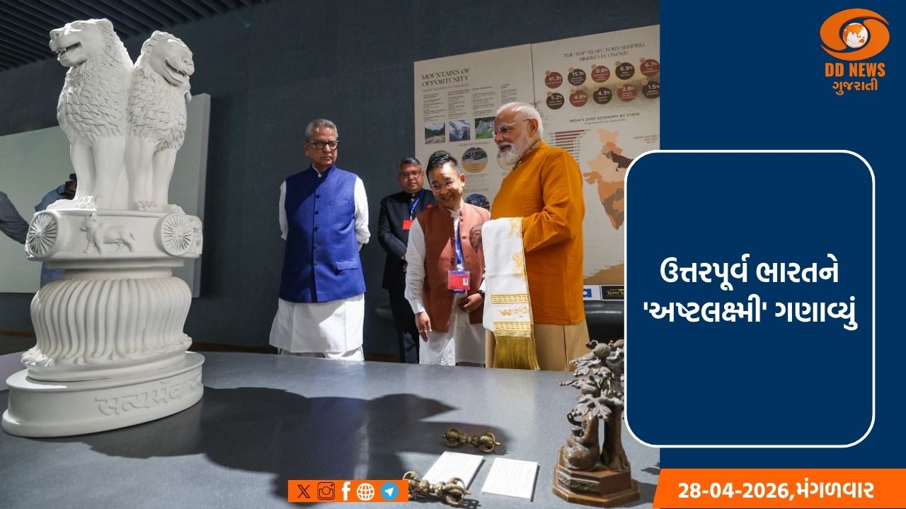 પ્રધાનમંત્રી મોદીએ સિક્કિમમાં 4,000 કરોડ રૂપિયાના પ્રોજેક્ટ્સનો શુભારંભ કર્યો
