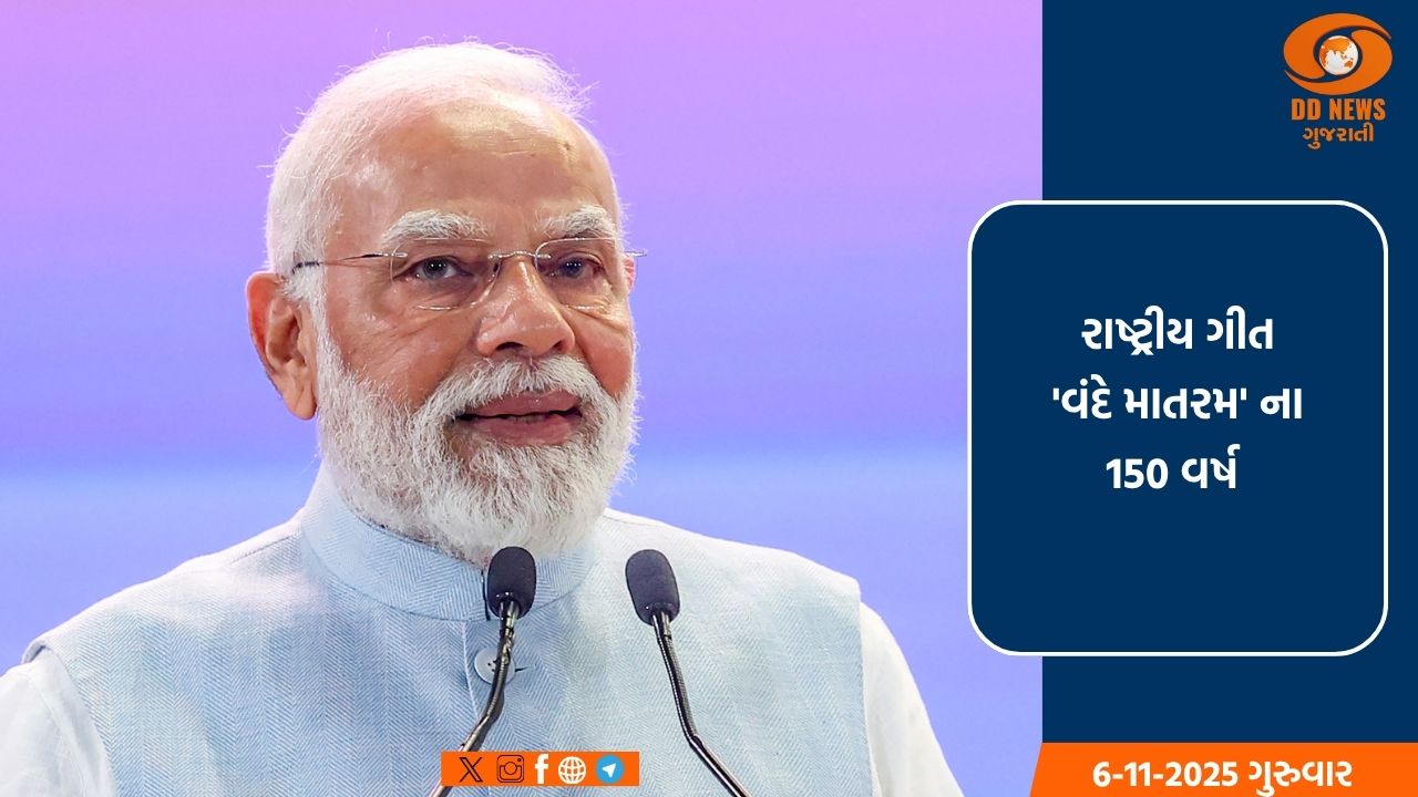 પ્રધાનમંત્રી દિલ્હીમાં અલીપુર રોડ પર ડૉ. આંબેડકર રાષ્ટ્રીય સ્મારકનું ઉદઘાટન કરશે