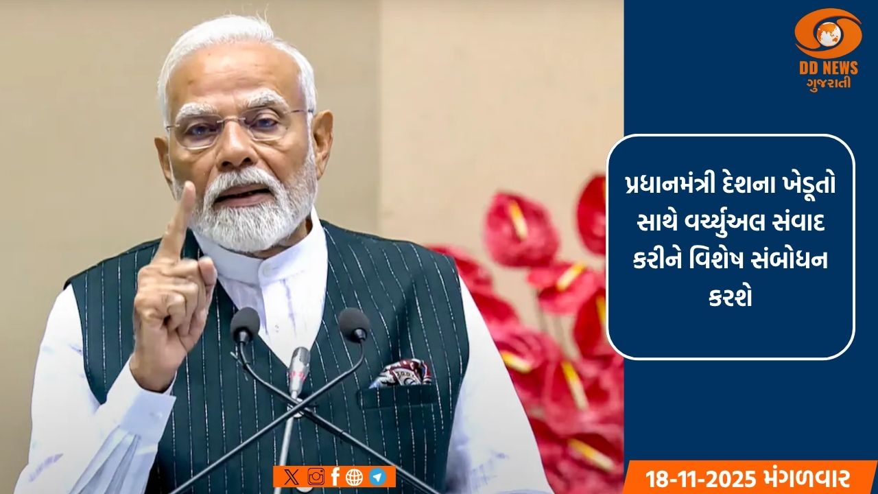PM નરેન્દ્ર મોદીના યુરોપ પ્રવાસનો અંતિમ દિવસ,પેરિસ ખાતે ફ્રાંસનાં રાષ્ટ્રપતિ સાથે કરશે મુલાકાત