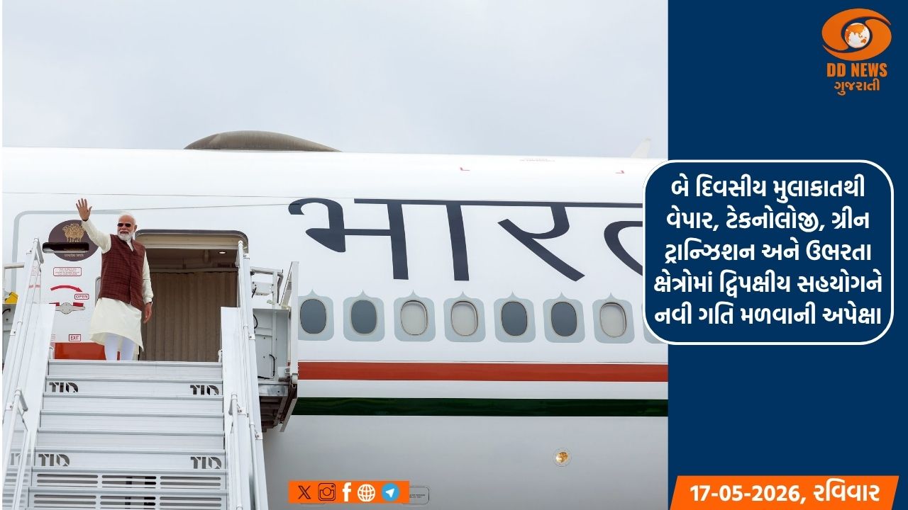 કોરોનાની કપરી સ્થિતિમાં જીવના જોખમે સેવા કરનાર કોરોના વોરિયર્સને પીએમએ કર્યા નમન