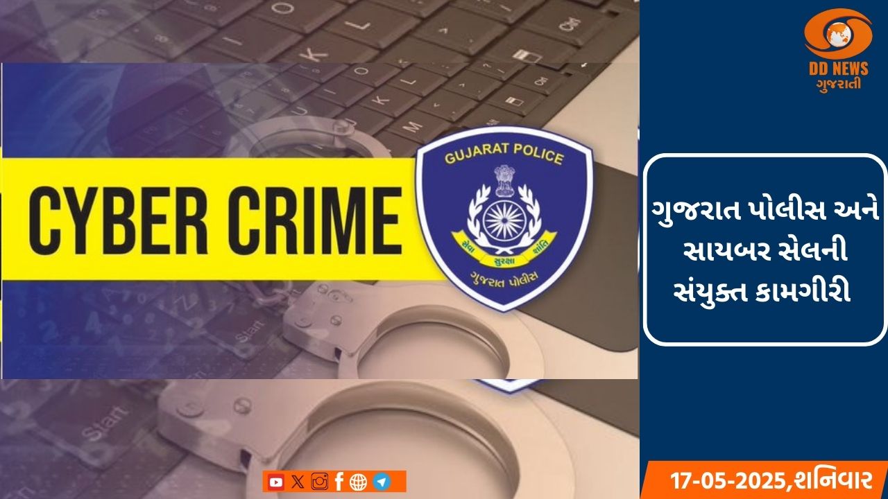 લોકસભાની ચૂંટણીને લઇને હવે આંતરરાજ્ય સરહદો પર પણ પોલીસ દ્વારા કડક સુરક્ષા