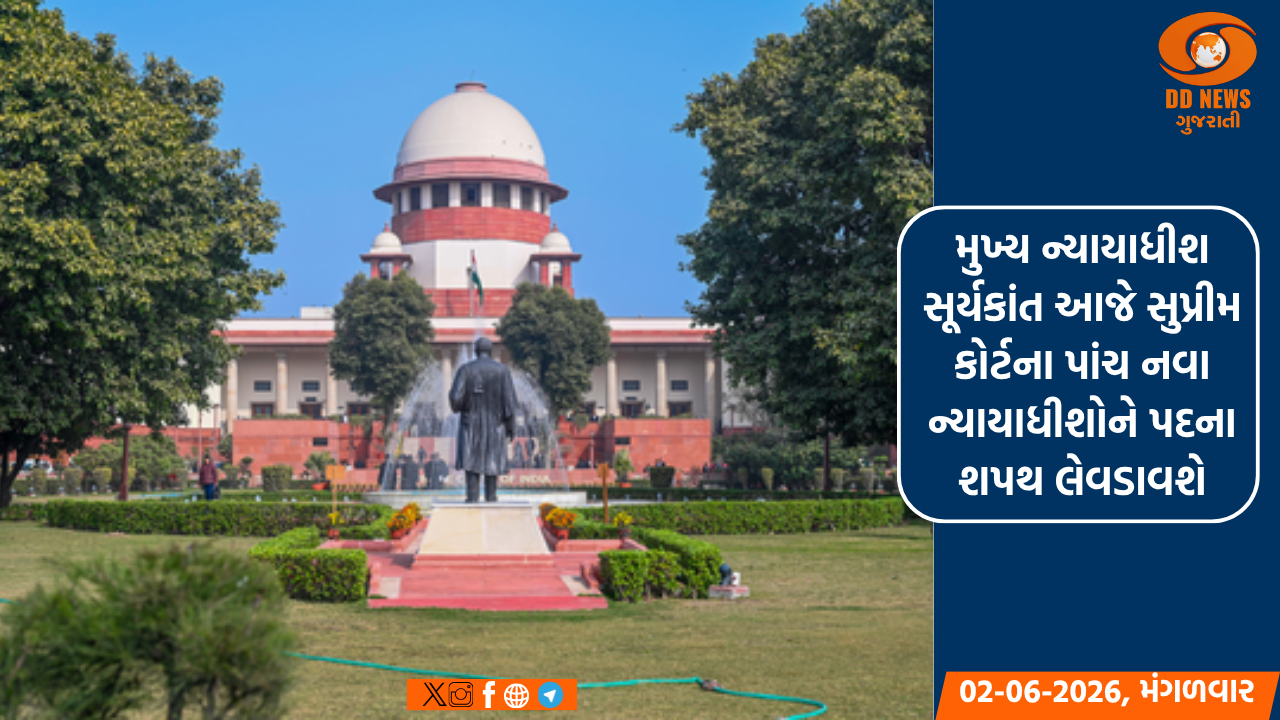 સુપ્રીમ કોર્ટ આજે રામનવમીના દિવસે શોભાયાત્રા પર થયેલ હિંસા મામલે સુનાવણી કરશે